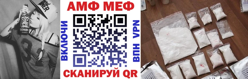 АМФЕТАМИН VHQ  mega зеркало  Пошехонье 