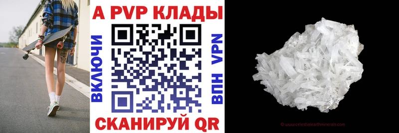 A PVP крисы CK  Пошехонье 