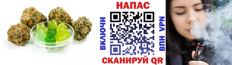 Печенье с ТГК конопля  Пошехонье 
