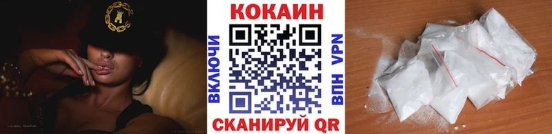 Кокаин VHQ  купить закладку  Пошехонье 