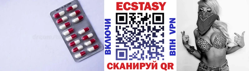 ЭКСТАЗИ Punisher  omg рабочий сайт  Пошехонье 