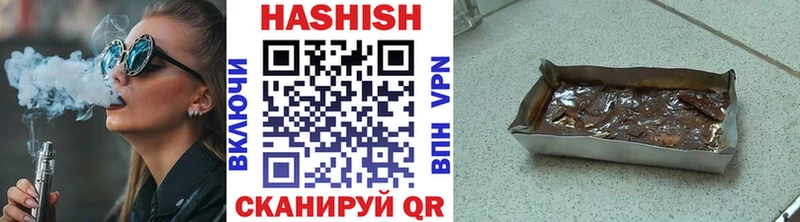 ГАШИШ Изолятор Пошехонье