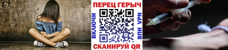 блэк спрут ссылки  Пошехонье  ГЕРОИН герыч 