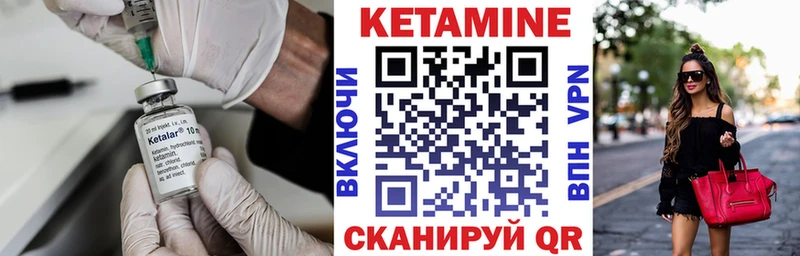 КЕТАМИН ketamine  ОМГ ОМГ зеркало  Пошехонье 