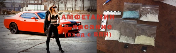 ALPHA PVP Алексин