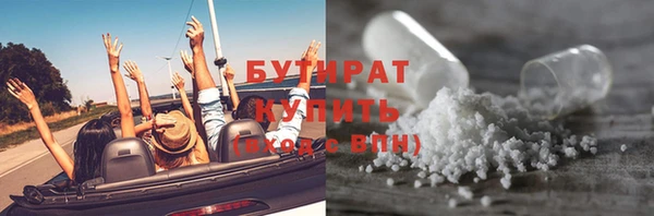 бошки Алзамай