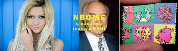 метамфетамин Абдулино