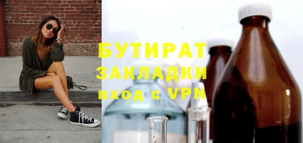 бошки Алзамай