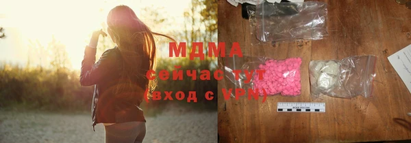 ALPHA PVP Алексин