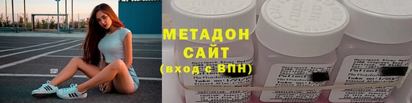 ALPHA PVP Алексин
