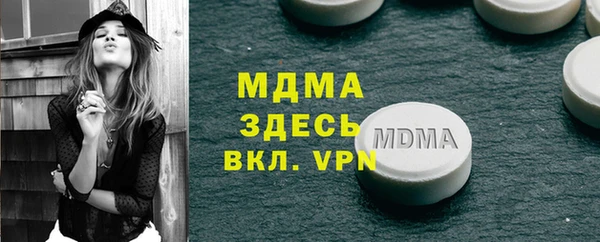ALPHA PVP Алексин