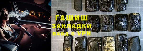 бошки Алзамай