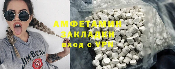 бошки Алзамай