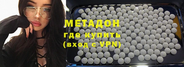 ALPHA PVP Алексин