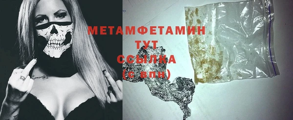 прущий лед Абаза