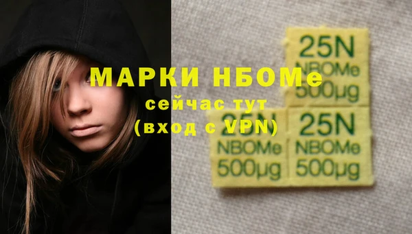 ALPHA PVP Алексин