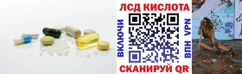 LSD-25 экстази ecstasy  даркнет сайт  Пошехонье 
