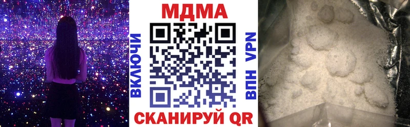 МДМА Molly  Пошехонье 