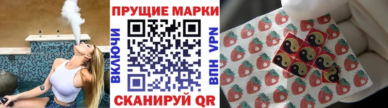 это Telegram  Пошехонье  Марки 25I-NBOMe 1,5мг  kraken сайт 