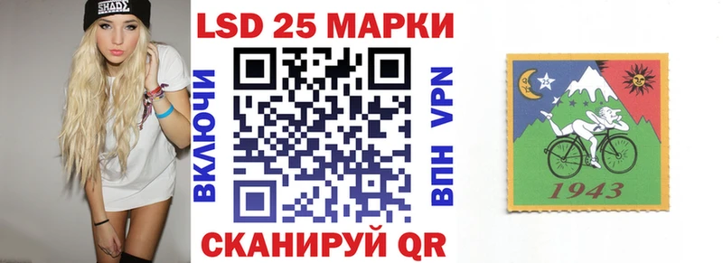 Наркотические марки 1,8мг Пошехонье