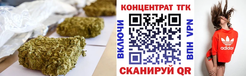 ТГК жижа наркота Пошехонье