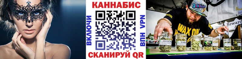 купить наркоту  Пошехонье  Канабис MAZAR 